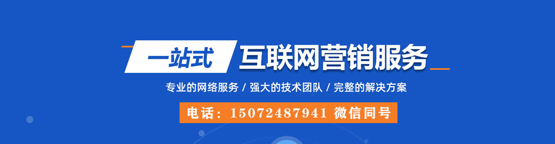 姑苏sem运营