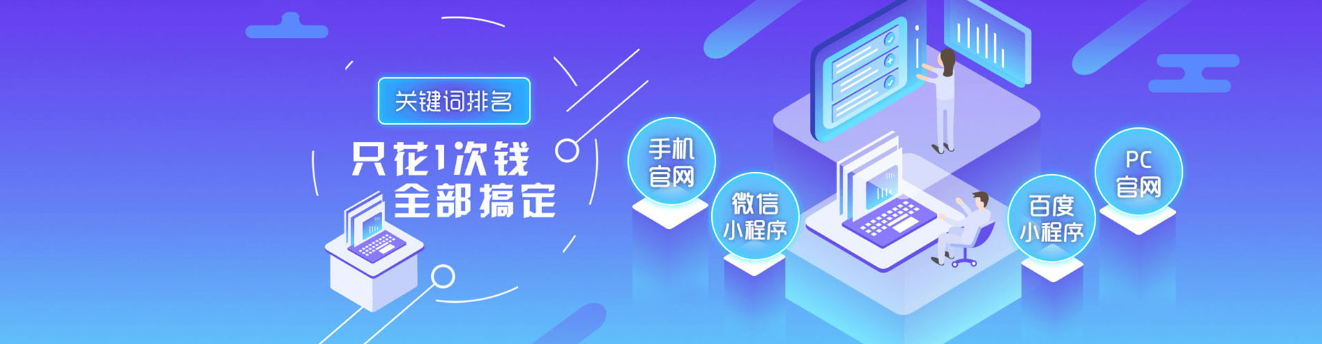 姑苏百度推广