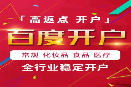案例剖析：竞价托管助力企业品牌推广
