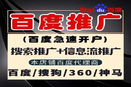 竞价托管实战：从零到一的成长之路